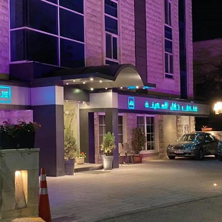 Tilal Almadina Hotel & Suites Amman Eksteriør bilde